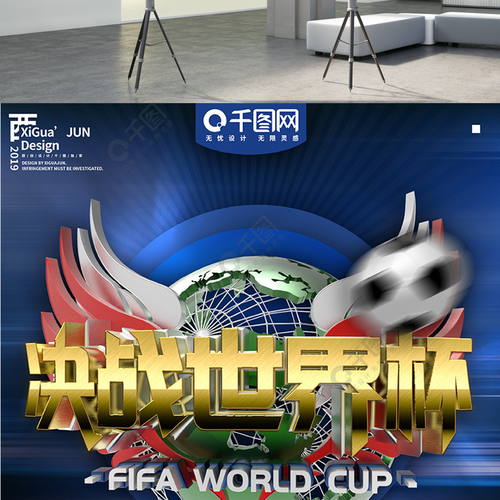 一系