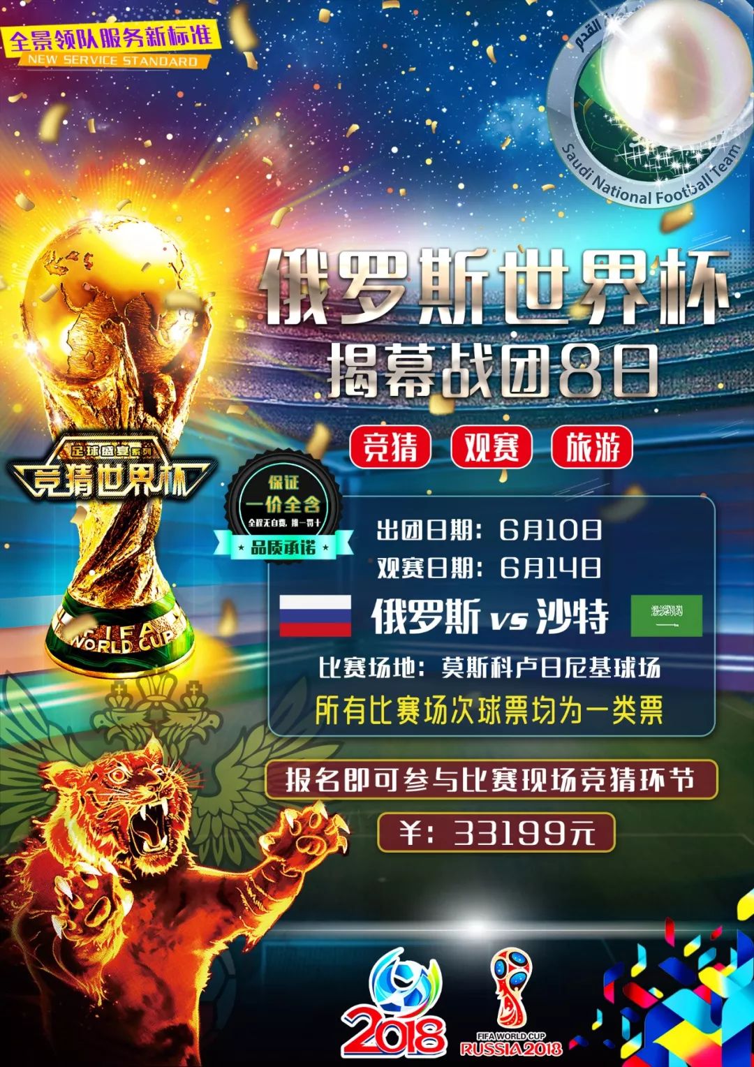 家的参