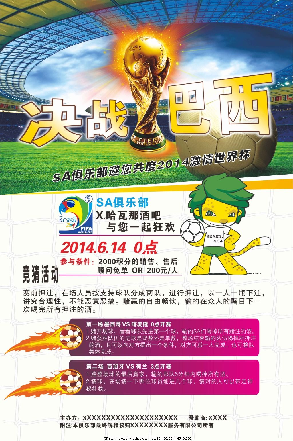 中继续发
