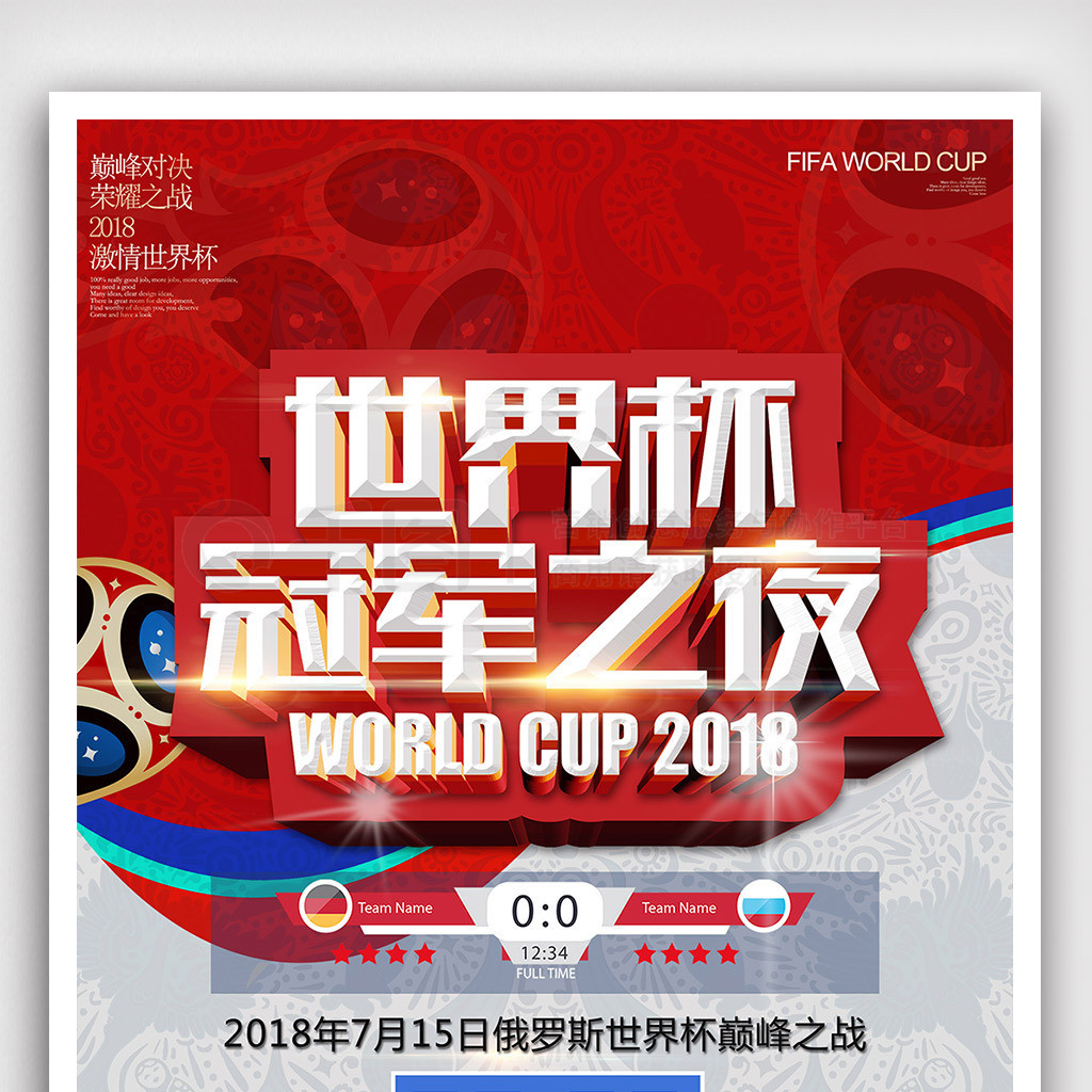 吴宜泽