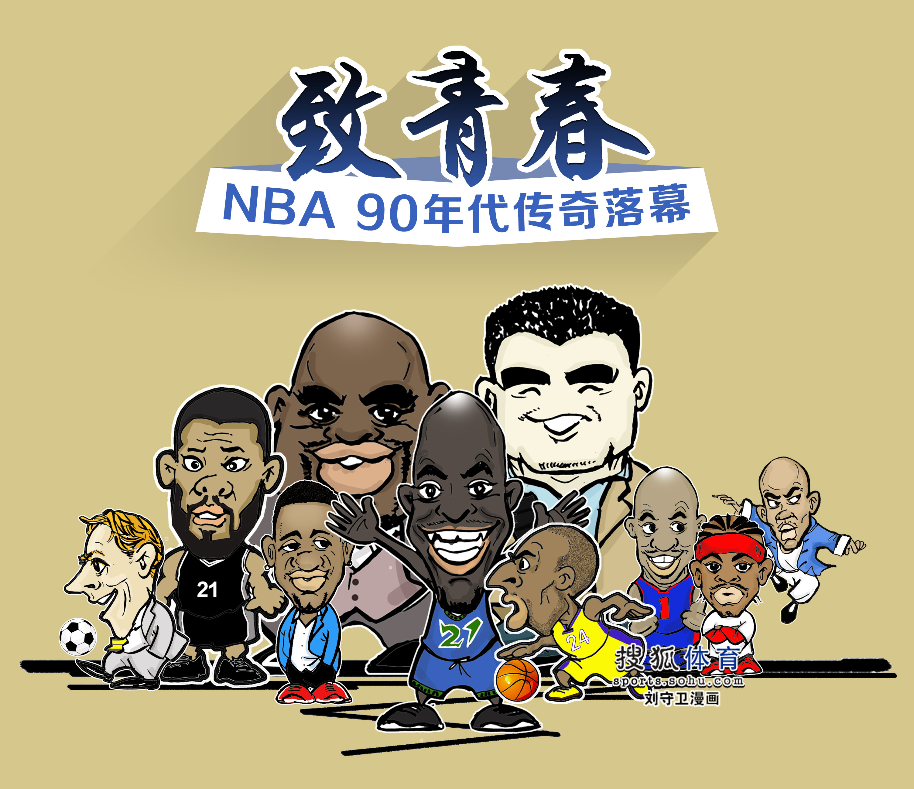 关于