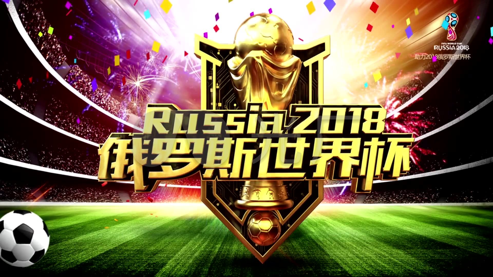 好了