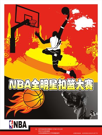 练将对