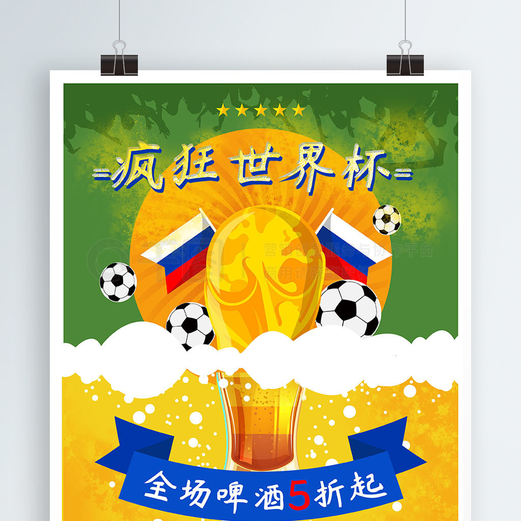 异常积