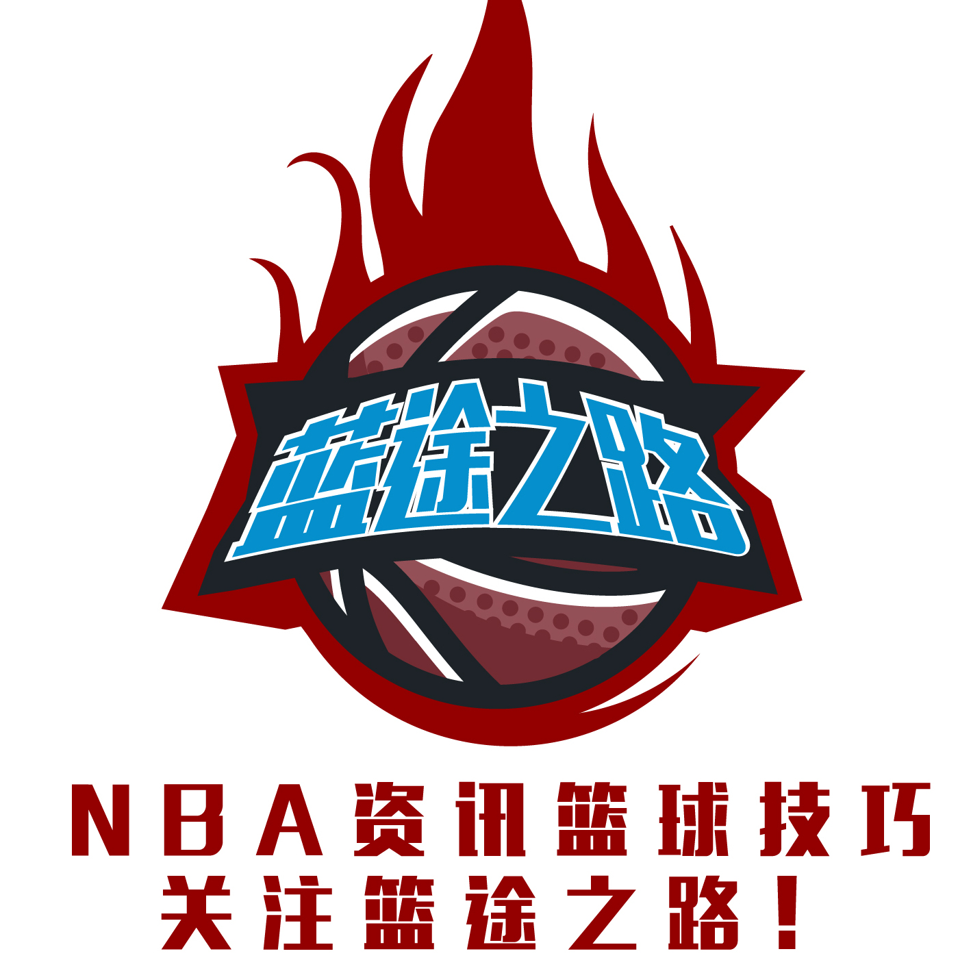 甲后的球