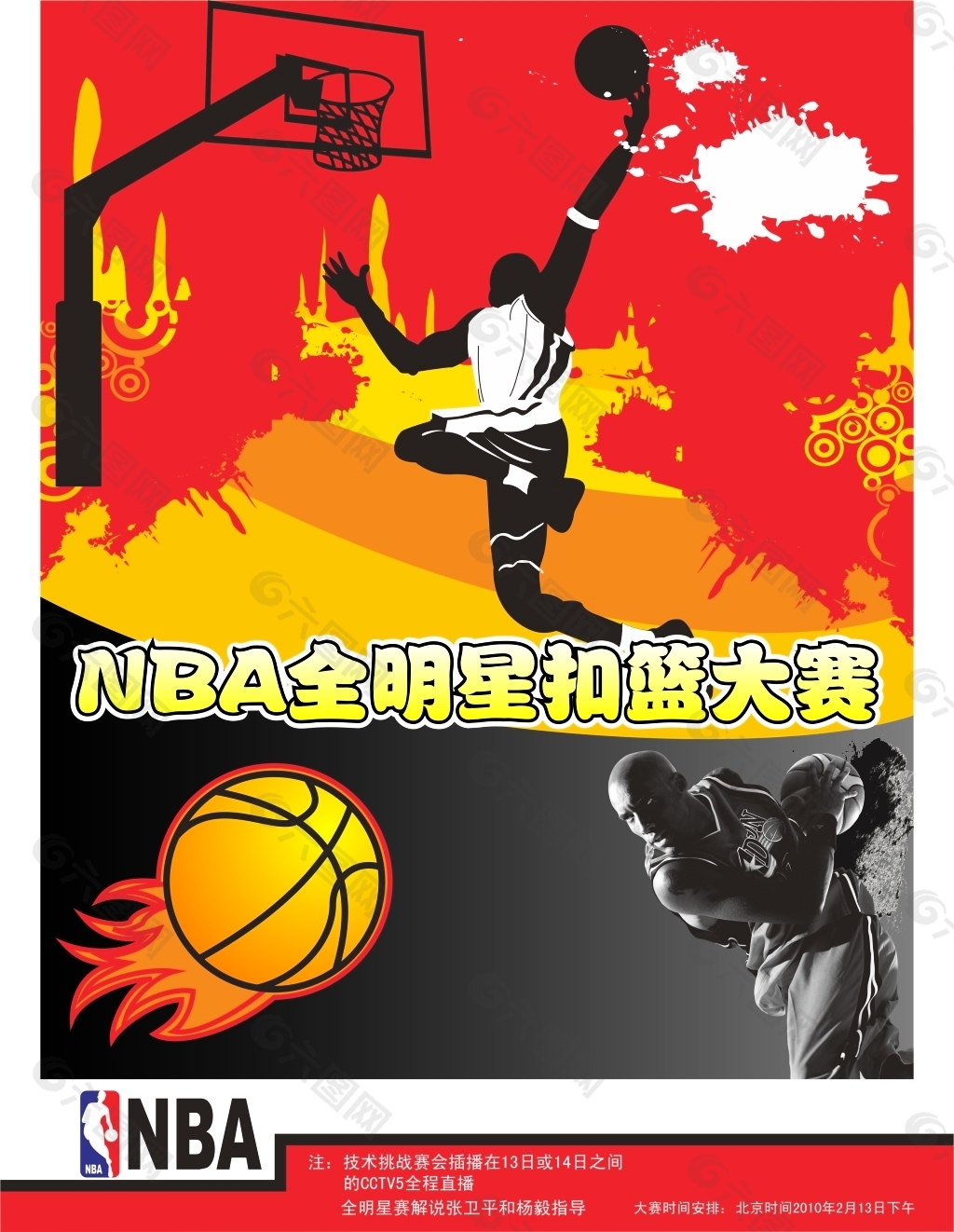 力也为