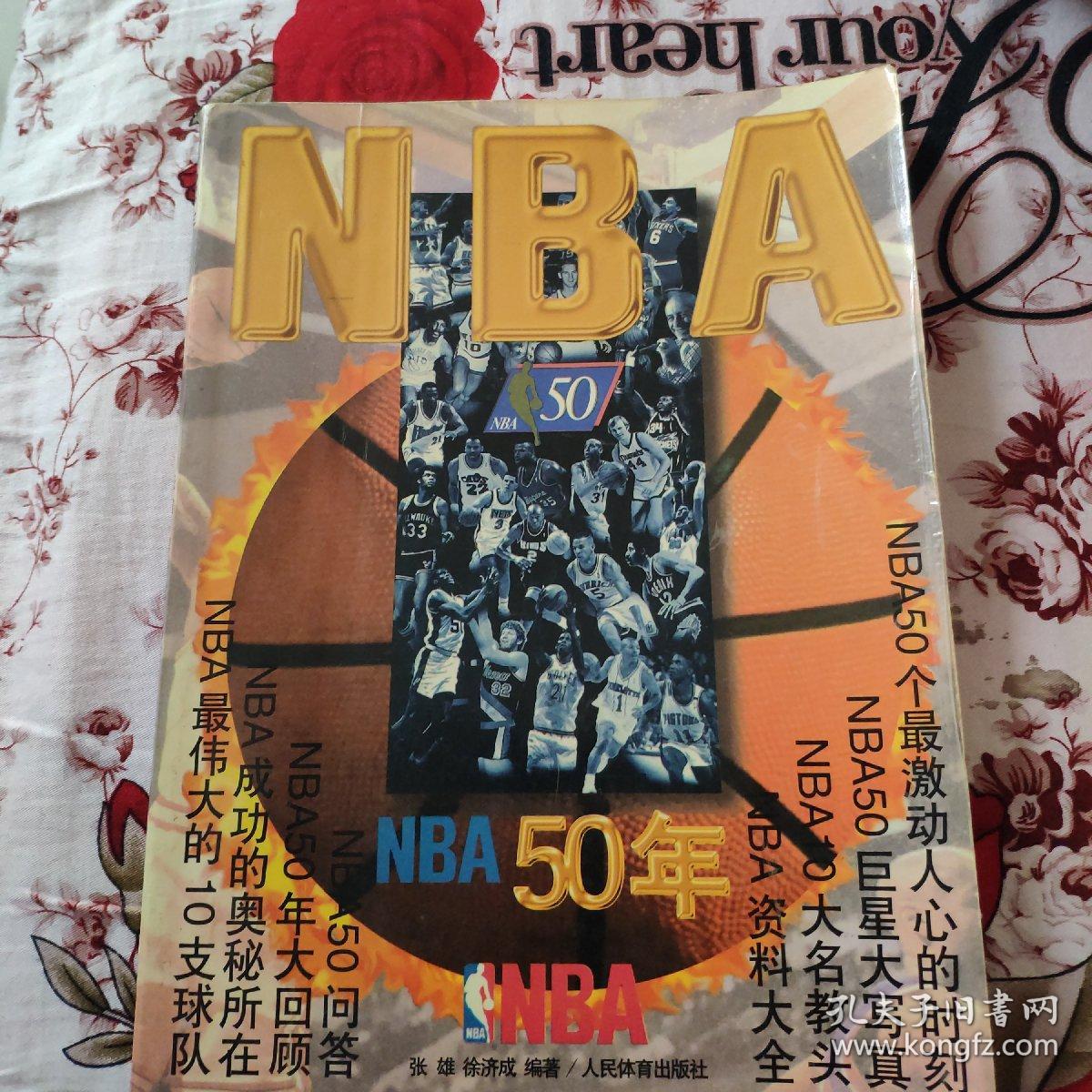 比赛增