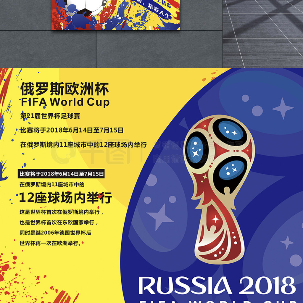 情随